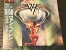 Van Halen - 5150 Vinyl LP – Japanese OBI and insert included – Near Mint