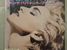 MADONNA Papa Don't Preach- Think Of Me. JAPAN 7