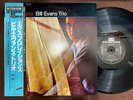 BILL EVANS EXPLORATIONS RIVERSIDE VIJ 102 OBI STEREO JAPAN Vinyl LP