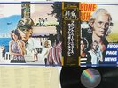 WISHBONE ASH FRONT PAGE NEWS MCA VIM-6143 JAPAN OBI VINYL LP