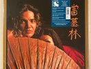 TOMMY BOLIN Private Eyes Norma Jean Bell 180 gram vinyl NEW SEALED LP