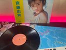 Yuki Saito, 