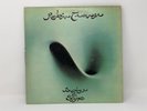 Robin Trower - Bridge of Sighs Vinyl LP