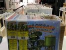 King Gizzard and The Lizard Wizard 2LP Paper Mache Dream Balloon 2022 Pias