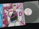 Boy George ‎Sold 1987 JAPAN 1st pressing LP Everything I Own Keep Me in Mind