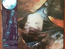 TANGERINE DREAM - Atem - Vinyl LP Album Record - Japan - OBI - Inserts - Rock