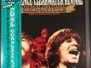 CCR Featuring JOHN FOGERTY - 20 Greatest - Vinyl LP Album - Japan - OBI - Insert
