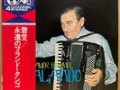 Malando BLAUER HIMMEL LP CD-4 JAPAN Quadraphonic 4DX-55