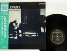 BILL EVANS UNKNOWN SESSION RIVERSIDE VIJ-4026 JAPAN OBI VINYL LP