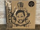 Conway The Machine Missing Bricks OBI Cep Variant Vinyl Record EP 12