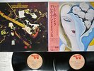 DEREK AND THE DOMINOS LAYLA RSO MW 9067,8 JAPAN OBI VINYL 2LP
