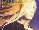 MARY HOPKIN 