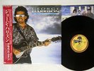 GEORGE HARRISON CLOUD NINE DARK HORSE P-13576 JAPAN OBI VINYL LP