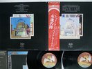 LED ZEPPELIN SONG REMAINS THE SAME SWAN SONG P-5544,5N JAPAN OBI VINYL 2LP