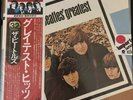 The Beatles “Beatles’ Greatest” EAS 81056. 1978 Japanese Release. Stereo.