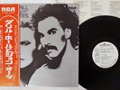 DARYL HALL & JOHN OATES SAME RCA RCA-6331 JAPAN OBI PROMO VINYL LP