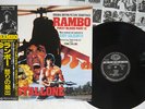 OST(JERRY GOLDSMITH) RAMBO: FIRST BLOOD PART 2 SEVEN SEAS K28P-4153 JAPAN OBI LP