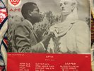 AFRO / ETHIO / Tilahun Gessesse / Mahmoud Ahmed / Hitachi 5/6