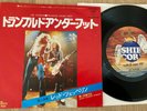 LED ZEPPELIN - TRAMPLED UNDER FOOT - TOP JAPAN 7