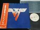 VAN HALEN - VAN HALEN II - w/PINUP JAPAN VINYL LP OBI P-10641W