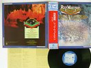 RICK WAKEMAN JOURNEY TO THE CENTRE OF THE EARTH A&M 4D-11 JAPAN OBI 4CHANNEL LP