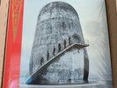 RAMMSTEIN ZEIT LIMITED BLUE MARBLE VINYL ALBUM