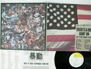 SLY & THE FAMILY STONE THERE'S A RIOT GOIN' ON EPIC EPIA-53029 JAPAN VINYL LP