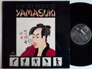 LE MONDE FABULEUX DES YAMASUKI +Rare+ 1971 LP French Jazz Funk Breaks Psych Rock