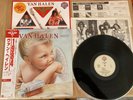 VAN HALEN - 1984 - MINTY 1st JAPAN 12