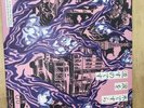 Various - Even A Tree Can Shed Tears  Japanese Folk  Rock 1969-1973  as new