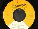 CHIYO & CRESCENTS: devil surf / pink dominoes BREAK OUT 7