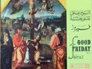 Arabic Lebanon 7