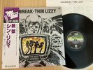THIN LIZZY - JAILBREAK - TOP JAPAN VINYL 12 LP 33 + OBI - VERTIGO BT-5352