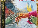 Helloween - Keeper Of The Seven Keys (Part II) Japan pressing