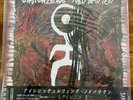 Einstürzende Neubauten Halber Mensch Original Japanese LP 1985.  With Belly Band