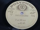 Turkmen Caucasian Iranian amazing wild ethnic 30s 78 HEAR
