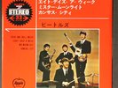 BEATLES: rock and roll music +3 APPLE/TOSHIBA EMI LTD 7