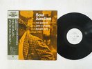 RED GARLAND QUINTET SOUL JUNCTION PRESTIGE SMJ-6552 JAPAN OBI PROMO VINYL LP