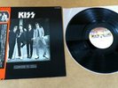KISS Dressed To Kill Japanese LP w/OBI & Insert Near Mint Free Shipping