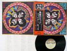 KISS ROCK AND ROLL OVER CASABLANCA VIP-6376 JAPAN OBI VINYL LP