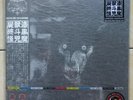 Satanic Warmaster ‎- Death Live 2014 Koiwa LP NEW HMSS black metal goatmoon