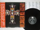 GUNS N' ROSES APETITE FOR DESTRUCTION GEFFEN P-13556 JAPAN OBI VINYL LP