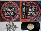 KISS ROCK AND ROLL OVER CASABLANCA VIP-6376 JAPAN OBI VINYL LP