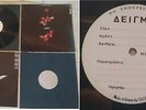 Depeche Mode 7