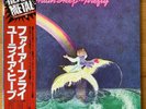 URIAH HEEP FIREFLY BRONZE VIP-4141 OBI JAPAN VINYL LP