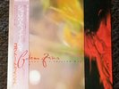 COCTEAU TWINS- Echoes In A Shallow Bay-Japan Vinyl EP- DREAM POP NEW WAVE