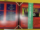 KAMPUCHEA Live 1979 Japan obi 2 LP WHO CLASH QUEEN McCARTNEY Clash Pretenders +