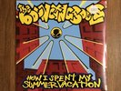 *SEALED* The Bouncing Souls - How I Spent My Summer Vacation COLOR Vinyl LP NEW