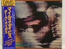 MILES DAVIS / DARK MAGUS JAPAN ISSUE DOUBLE LP W/ OBI, INSERT, CARD