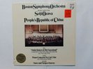 Seiji Ozawa Boston Symphony-People's Republic of China -LP PHILIPS 9500 692-NEW